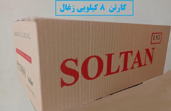عکس کارتون زغال