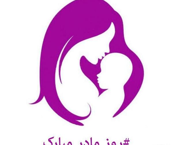 عکس نوشته مادرانه برای فرزند