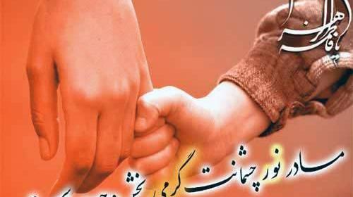 عکس نوشته مادرانه برای فرزند