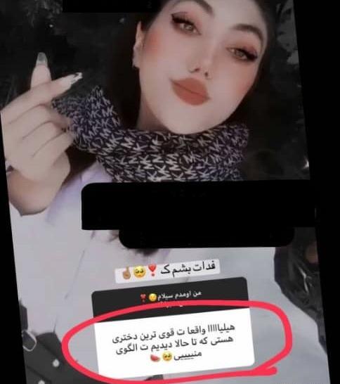 عکس های هلیا قمه کش