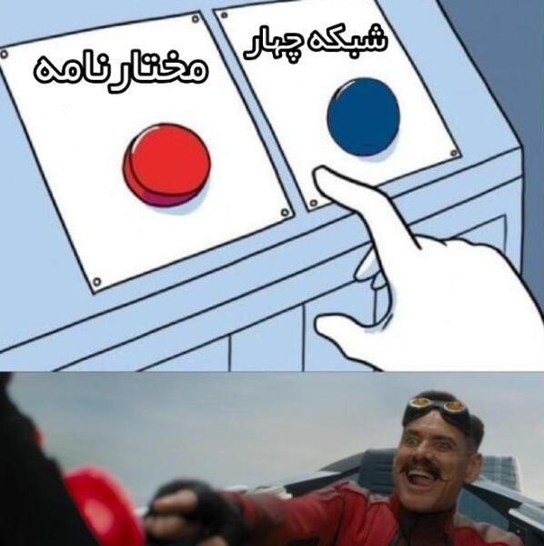 عکس خام برای ساخت میم