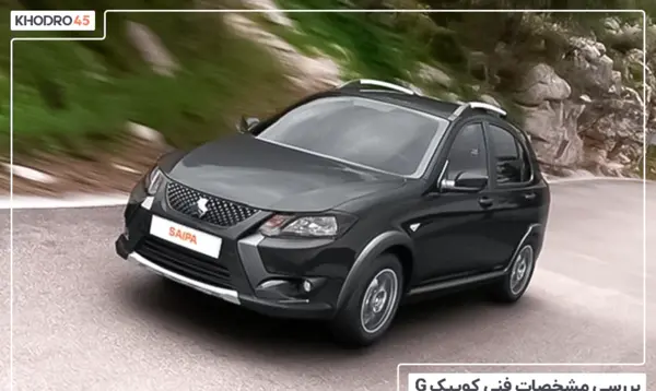 عکس های کوییک