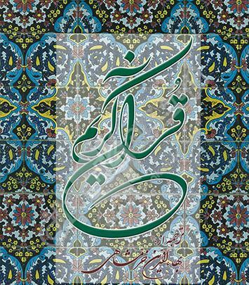 عکس کتاب جوجو مویز