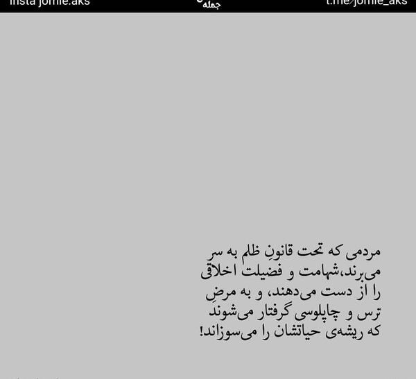 عکس نوشته استانبول ظالم
