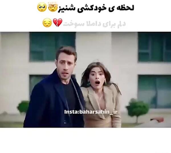 عکس نوشته استانبول ظالم