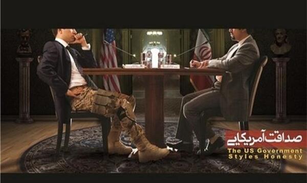 عکس ایستاده روحانی