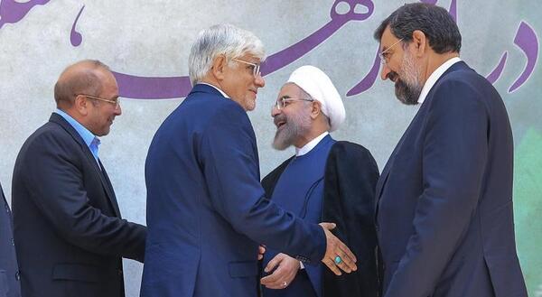 عکس ایستاده روحانی