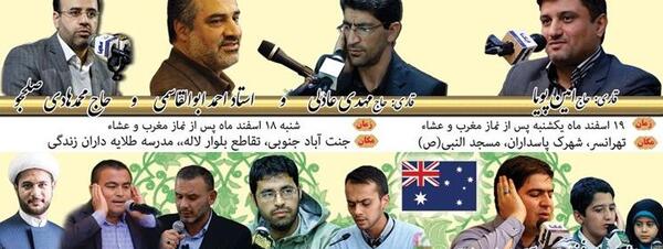 عکس احسان بیات