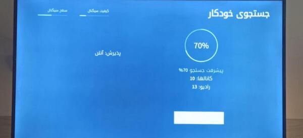 عکس تصویر گوشی اپل روی تلویزیون سامسونگ