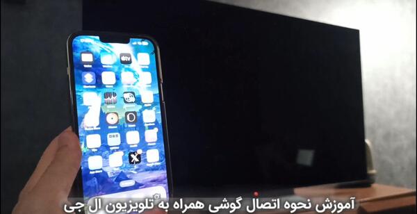 عکس تصویر گوشی اپل روی تلویزیون سامسونگ