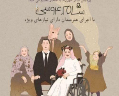 عکس جواد فراهانی
