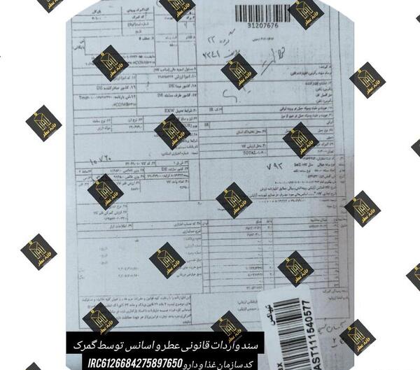 عکس دمپایی دخترانه پشمی