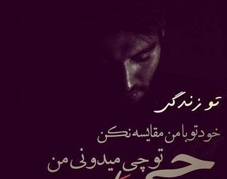 عکس های خیلی غمگین با متن