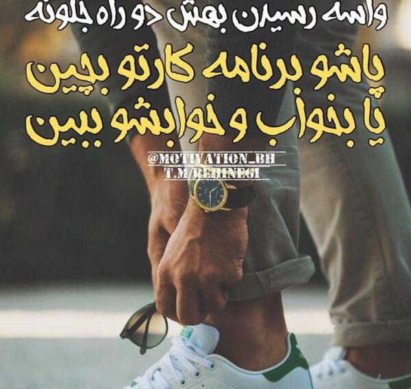 عکس نوشته زندگی شکست خورده