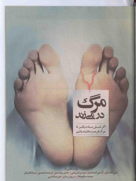 عکس نوشته زندگی شکست خورده