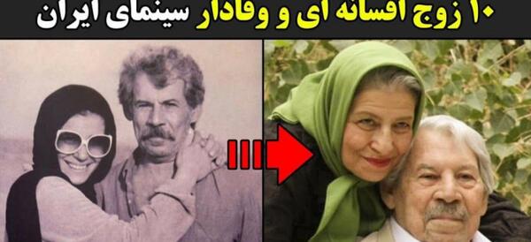 عکس دوست دختر علی انصاریان