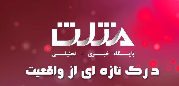 عکس دوست دختر علی انصاریان