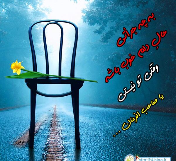 عکس نوشته پاییزی عشق