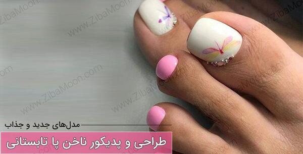 عکس مدل طراحی ناخن دست و پا
