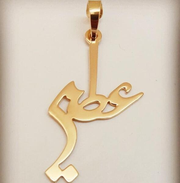 عکس مدال اسم فریبا
