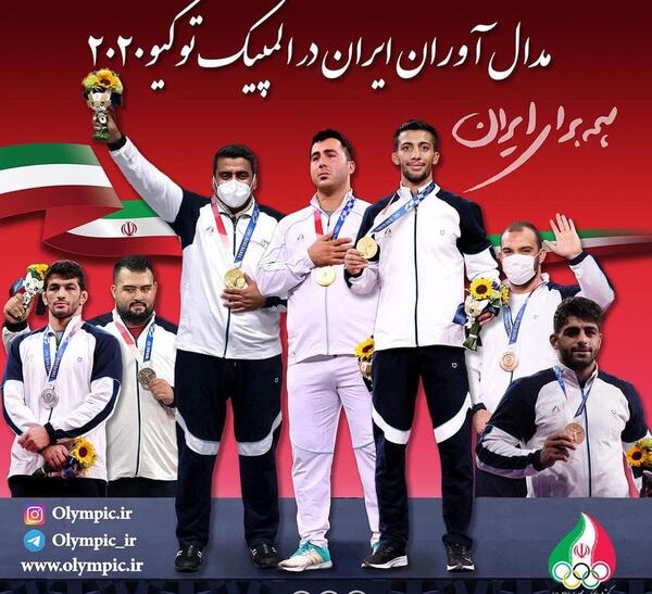 عکس مدال اسم فریبا