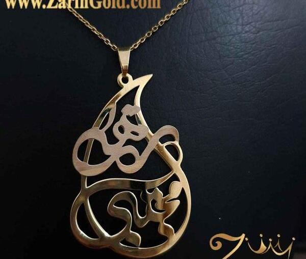عکس مدال اسم فریبا