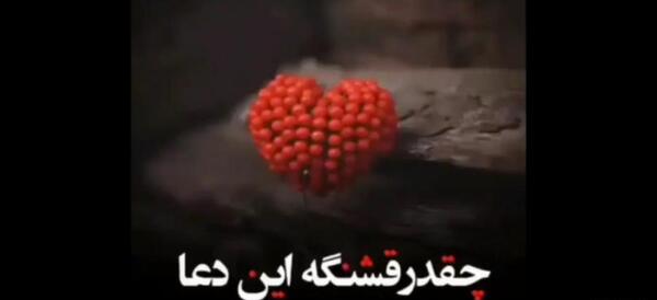 عکس خدایا امیدم به توست