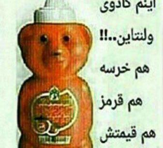 عکس های استیکر خنده دار