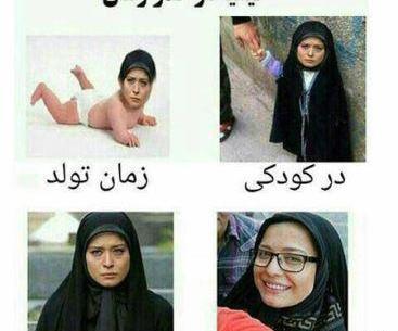 عکس های استیکر خنده دار