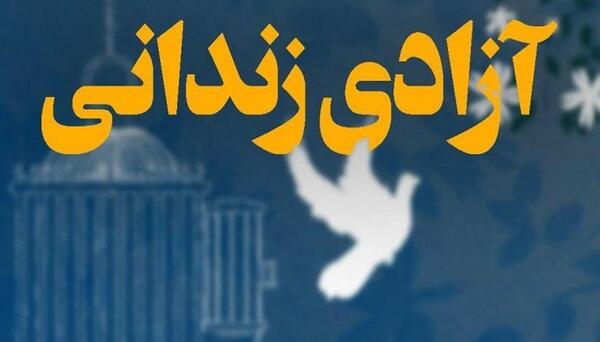 عکس زندان لردگان
