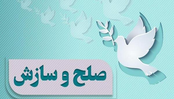 عکس زندان لردگان