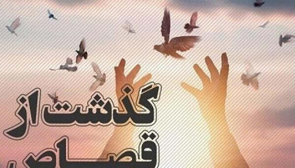 عکس زندان لردگان