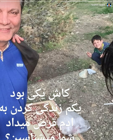 عکس همسر جدید الهام چرخنده