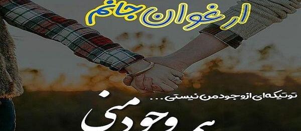 عکس ارغوان برای پروفایل