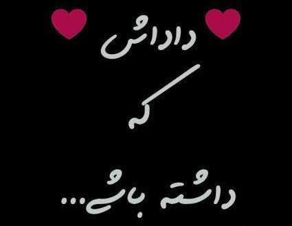 عکس پروفایل برادرانه