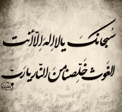 عکس نوشته جالب پنجشنبه