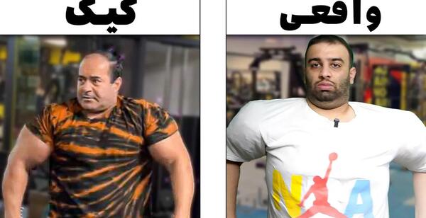 عکس های ترسناک ولی خنده دار