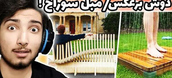 عکس های ترسناک ولی خنده دار