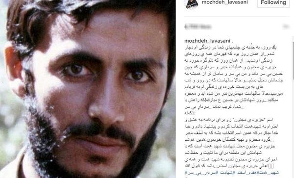 عکس نوشته شهید همت