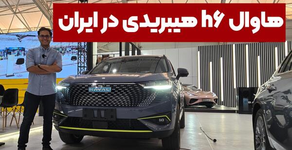 عکس ماشین لامبورگینی آتشین