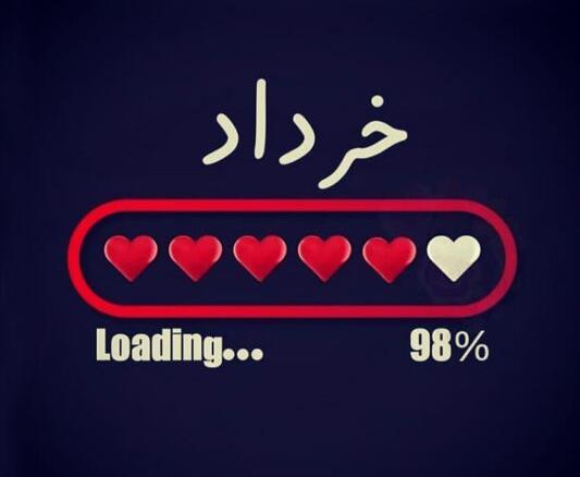 عکس نوشته سلطنت آبان ماهی ها