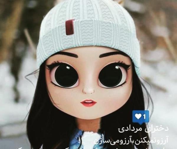 عکس نوشته سلطنت آبان ماهی ها