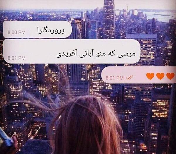 عکس نوشته سلطنت آبان ماهی ها