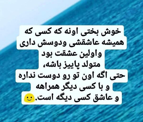 عکس نوشته سلطنت آبان ماهی ها