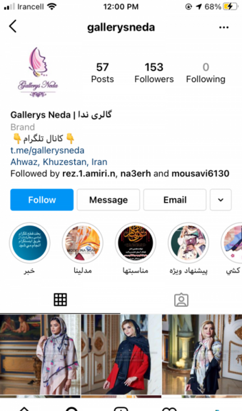 عکس شال و روسری برای لوگو