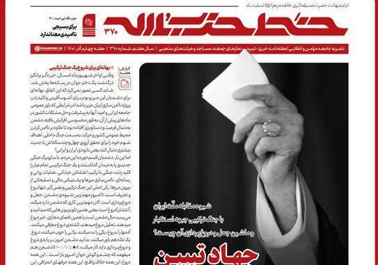 عکس قاتل روح الله عجمیان