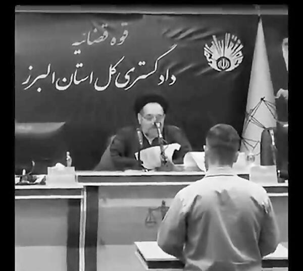 عکس قاتل روح الله عجمیان