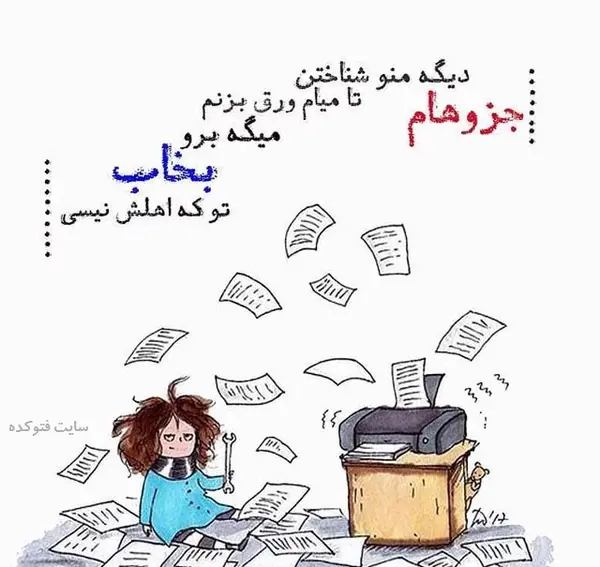 عکس نوشته خنده دار امتحان