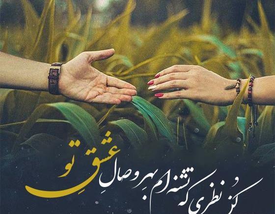 عکس نوشته های فلسفی مولانا