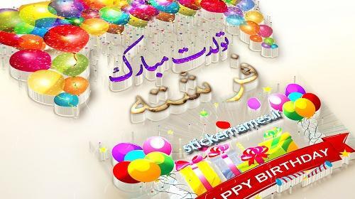 عکس نوشته فرشته زیبا
